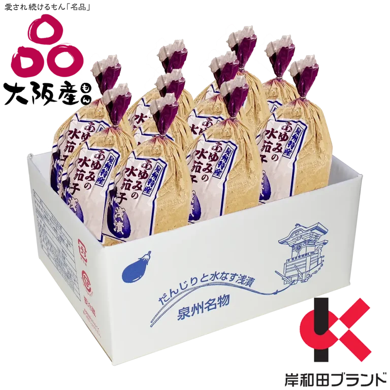 大人気新品  水なすぬか漬け小袋包 10個詰ケース│あゆみ食品加工 泉州水 | 野菜